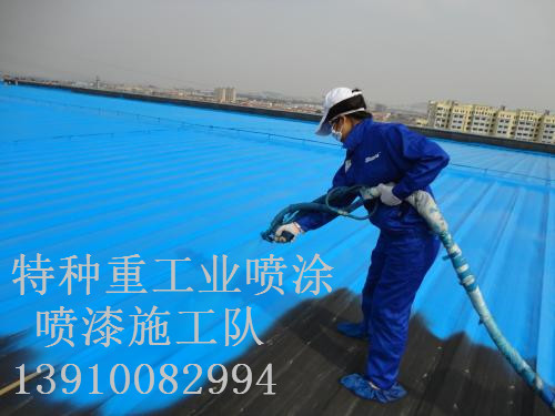 双湖包括彩钢瓦喷漆翻新（